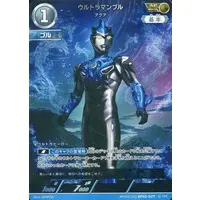 Ultraman Card Game - Ultraman R/B / Ultraman Blu