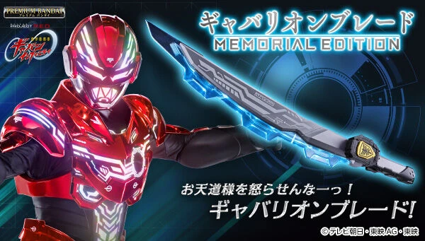 Key Visual