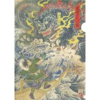Stationery - Plastic Folder - Godzilla
