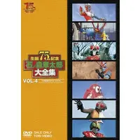 DVD - Kamen Rider Amazon