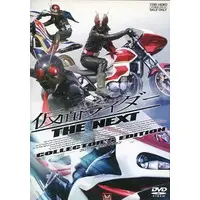 DVD - Kamen Rider The Next