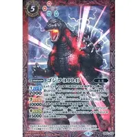 Battle Spirits - Godzilla
