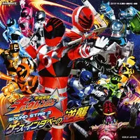 Soundtrack - CD - Uchu Sentai Kyuranger / Shishi Red