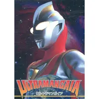 Trading Card - Ultraman Gaia / Ultraman Gaia (Character)