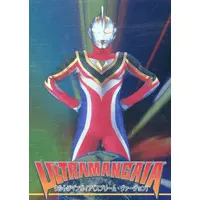 Trading Card - Ultraman Gaia / Ultraman Gaia (Character)