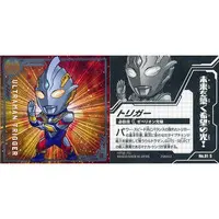 Stickers - Ultraman Trigger: New Generation Tiga