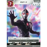 Ultraman Card Game - Ultraman Arc / Guil Arc