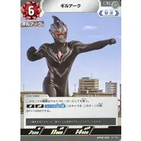 Ultraman Card Game - Ultraman Arc / Guil Arc