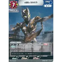 Ultraman Card Game - Ultraman Trigger: New Generation Tiga / Carmeara