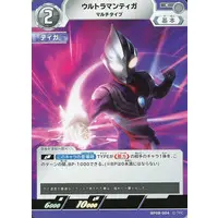 Ultraman Card Game - Ultraman Tiga