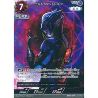 Ultraman Card Game - Ultraman R/B / Ultraman Tregear