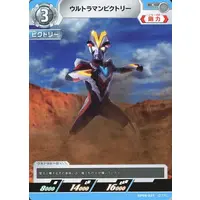 Ultraman Card Game - Ultraman Ginga S / Ultraman Victory