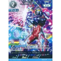 Ultraman Card Game - Ultraman Arc