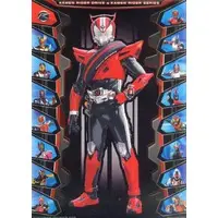 Ichiban Kuji - Kamen Rider Drive / Kamen Rider Drive (Character)