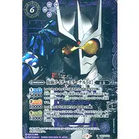 Battle Spirits - Kamen Rider W / Kamen Rider Eternal