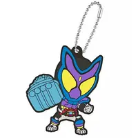 Key Chain - Kamen Rider Gavv
