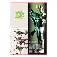 Plastic Folder - Kamen Rider Gaim / Kamen Rider Zangetsu