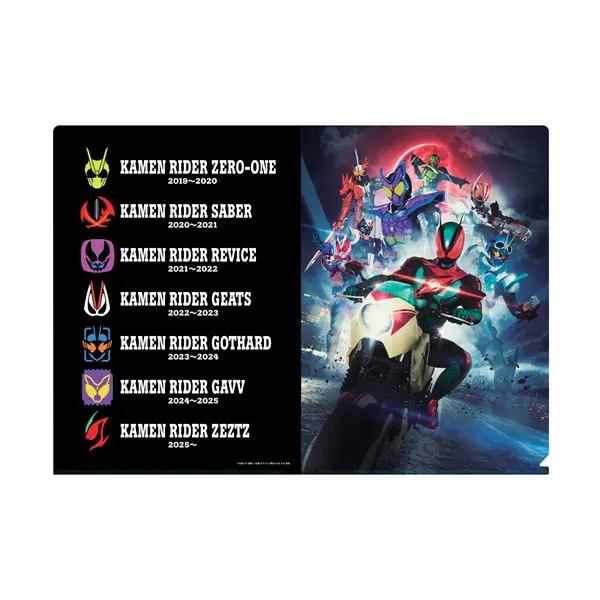 Plastic Folder - Kamen Rider Zero-One