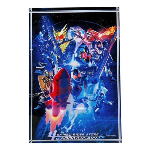 Plastic Folder - Kamen Rider Fourze (クリアファイル ストア4th