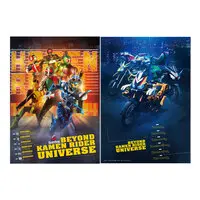Plastic Folder (2ポケットメタリッククリアファイルbeyond KAMEN RIDER universe Vol.3【仮面ライダーストア】)