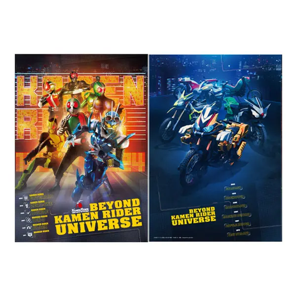 Plastic Folder - Kamen Rider Black