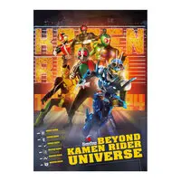 Plastic Folder - Kamen Rider Black