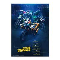 Plastic Folder - Kamen Rider Black