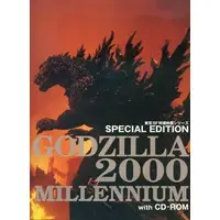 Book - Godzilla