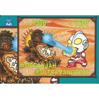 Trading Card - Ultraman Great
