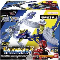 Minipla - Super Space Sheriff Gavan Infinity