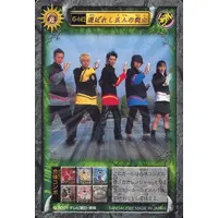 Trading Card - Hyakuju Sentai Gaoranger