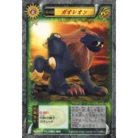 Trading Card - Hyakuju Sentai Gaoranger