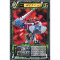 Trading Card - Hyakuju Sentai Gaoranger