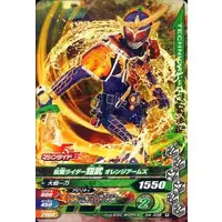 Ganbarizing - Kamen Rider Gaim / Kamen Rider Gaim (Character)