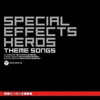 Soundtrack - CD - Kamen Rider Black