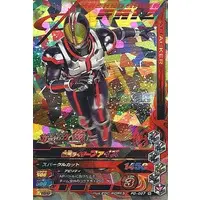 Ganbarizing - Kamen Rider 555 / Kamen Rider Faiz
