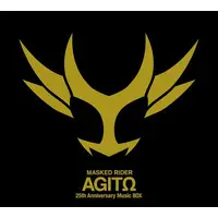Soundtrack - CD - Kamen Rider Agito