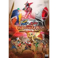 DVD - Kamen Rider Gaim