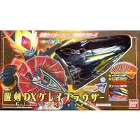 Transformation Gear - Kamen Rider Blade / Kamen Rider Glaive