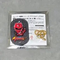 Key Chain - All Super Sentai Exhibition / GekiRed
