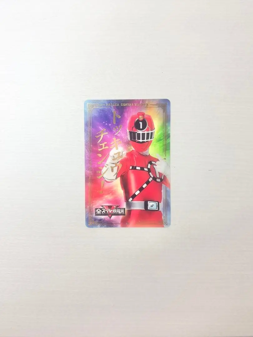 USED) Character Card - All Super Sentai Exhibition / ToQ 1gou (全