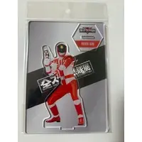 Acrylic stand - All Super Sentai Exhibition / Patren 1gou