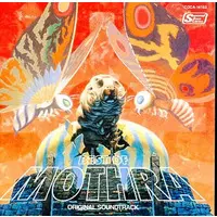 Soundtrack - CD - Godzilla vs. Mothra / Ebirah & Mothra