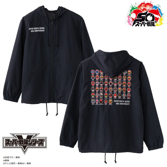 Premium Bandai Limited - No.1 Sentai Gozyuger Size-XL (スーパー