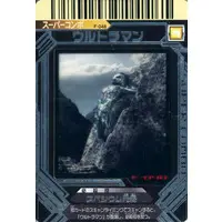 Trading Card (F-048[シークレット]：ウルトラマン)
