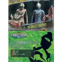 Trading Card - Ultraman Geed / Ultraman Belial