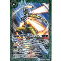 Battle Spirits - Kamen Rider W / Kamen Rider Accel