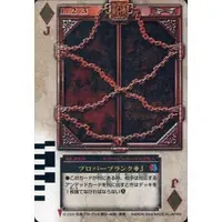 Trading Card - Kamen Rider Blade
