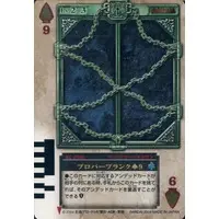 Trading Card - Kamen Rider Blade