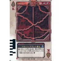 Trading Card - Kamen Rider Blade